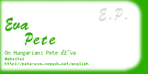 eva pete business card